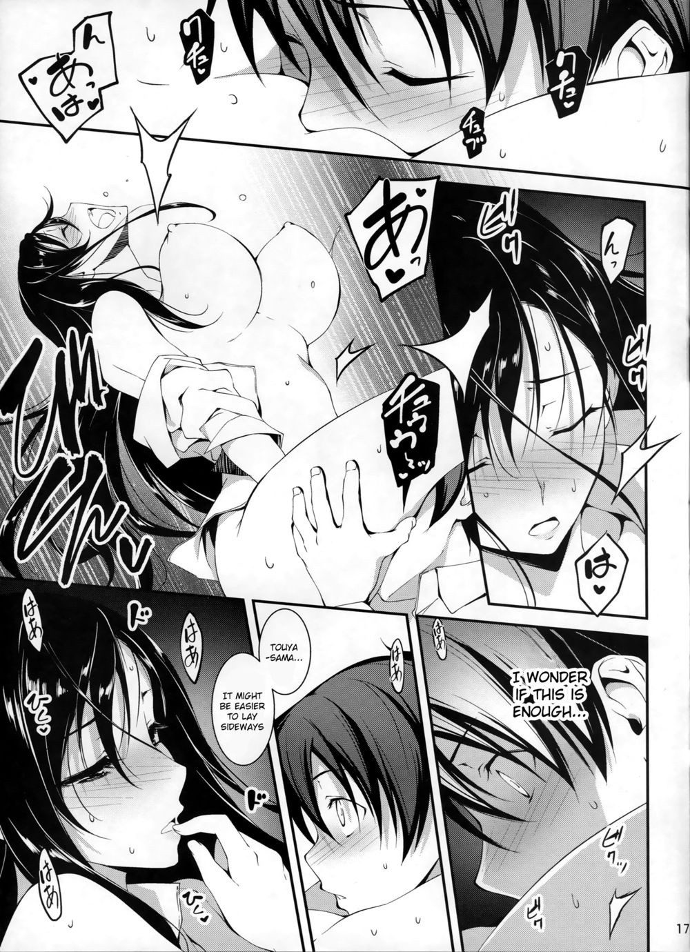 Hentai Manga Comic-Koi+Kan-Chapter 6-18